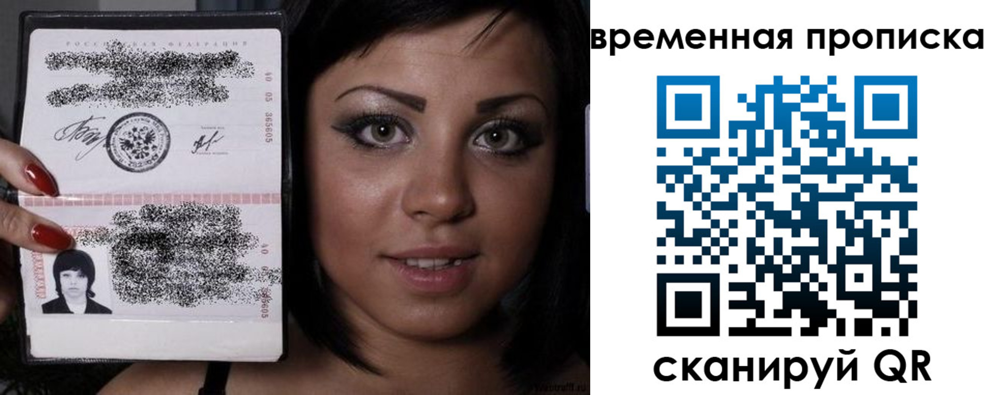 временная прописка в Кунгуре