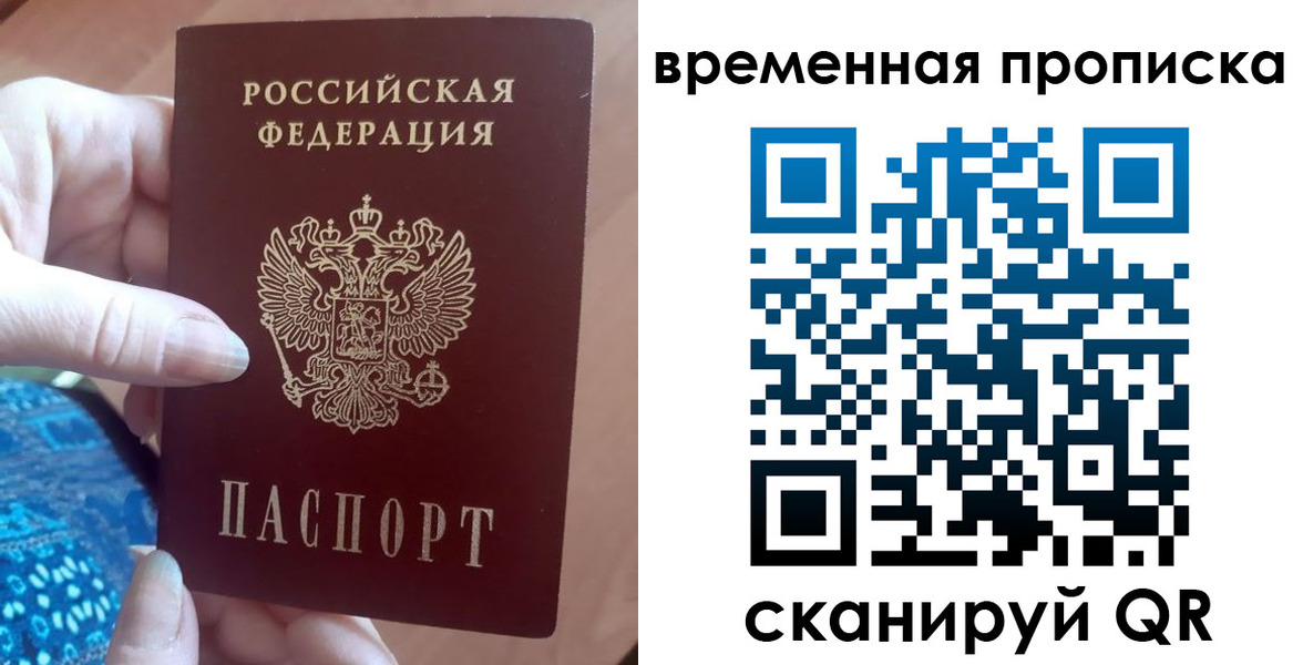 пропишу в квартире в Кунгуре