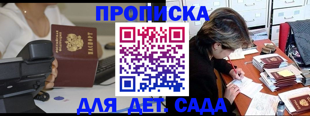 временная регистрация госуслуги в Кунгуре